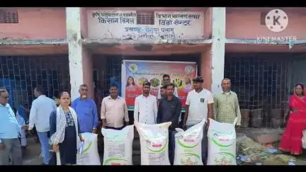 चैनपुर: चैनपुर प्रखंड में वित्तीय वर्ष 2025-26 के लिए खरीफ फसल के बीज वितरण का समय निर्धारित