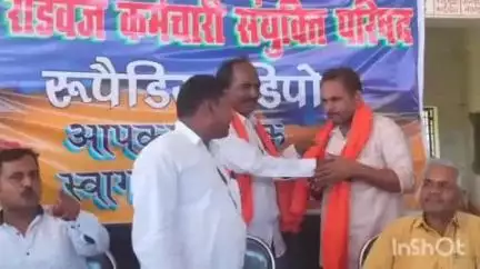 नानपारा: रुपईडीहा में रोडवेज कर्मचारी संयुक्त परिषद की वार्षिक बैठक में हरेंद्र यादव को चुना गया शाखा अध्यक्ष