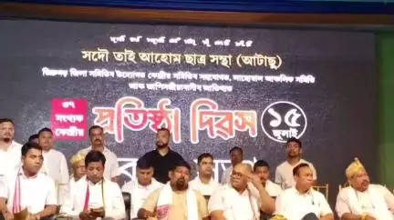 পূব ডিব্ৰুগড়: লাহোৱালৰ জাপিসজীয়াত আটাছুৰ ৩৭ সংখ্যক প্ৰতিস্থা দিৱসৰ সফল সামৰণি, মুকলি সভাত ৰুঙ ছেঙ বান স্মৃতিগ্ৰন্ঠ উন্মোচন
