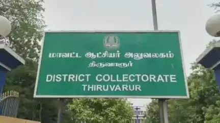 திருவாரூர்: ஆட்சியர் அலுவலகம் முன்பு தமிழ்நாடு அரசு அனைத்து துறை ஓய்வூதியர் சங்கம் சார்பாக ஆர்ப்பாட்டம்
