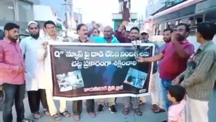 సిర్పూర్ టి: హైదరాబాదులోని క్యూ న్యూస్ కార్యాలయం పై జరిగిన దాడిని ఖండిస్తూ కాగజ్ నగర్ ప్రెస్ క్లబ్ ఆధ్వర్యంలో నిరసన