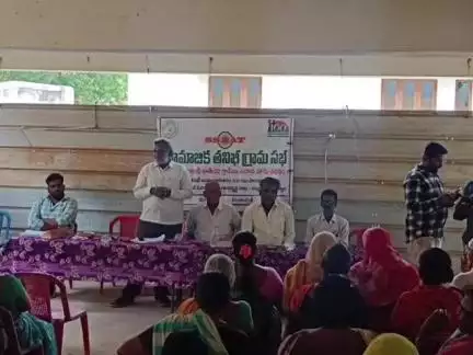 కొండపి: సింగరాయకొండ మండలం పాకాల గ్రామంలో సామాజిక తనిఖీ గ్రామ సభ నిర్వహించి స్థానిక సమస్యలు తెలుసుకున్న అధికారులు