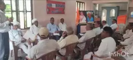 बांसवाड़ा: बांसवाड़ा में भारतीय किसान संघ की जिला कार्यकारिणी की बैठक आयोजित