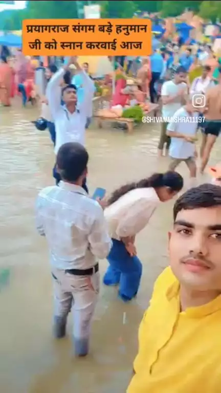 आज प्रयागराज संगम में मां गंगा जी ने बड़े हनुमान जी को श्रावण मास के प्रथम मंगलवार को स्नान करवाया आज का दिन बहुत ही शुभ और पुनीत दिन माना गया हर हर गंगे
