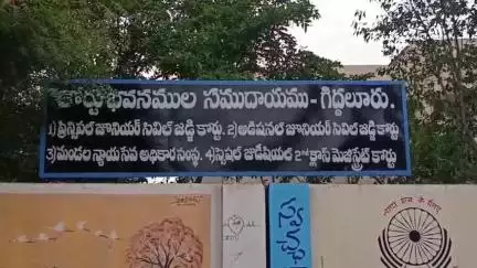 గిద్దలూరు: నియోజకవర్గంలో మద్యం తాగి వాహనాలు నడిపిన ఐదుగురికి జరిమానా, జైలు శిక్ష విధించిన గిద్దలూరు కోర్టు