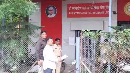 मालेगाव: मालेगाव व्यंकटेश को ऑपरेटिव्ह बँक घोटाळा प्रकरणात हिरे कुटुंबीयांचा जामीन नामंजूर