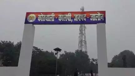 कालपी: कालपी कोतवाली पुलिस ने काशीराम कॉलोनी से नाजायज छुरी के साथ युवक को गिरफ्तार कर भेजा जेल