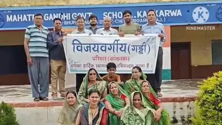 भूपालसागर: भूपालसागर के गांव कांकरवा में विजयवर्गीय समाज ने पौधारोपण किया, हरियाली के संदेश के साथ दिलाया संकल्प