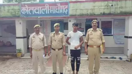 माधौगढ़: माधौगढ़ थाना पुलिस ने एक अभियुक्त को अवैध छुरी के साथ किया गिरफ्तार, भेजा जेल