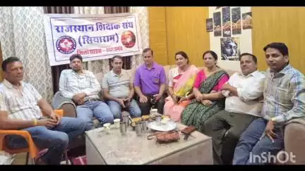 नाथद्वारा: शिक्षक संघ सियाराम की बैठक संपन्न, शिक्षक समस्याओं और सदस्यता अभियान पर हुआ मंथन