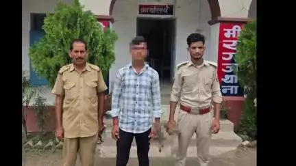 उचकागांव: मीरगंज पुलिस ने सवेरजी गाँव से आर्म्स एक्ट के एक फरार अभियुक्त को गिरफ्तार किया