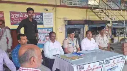 फारबिसगंज: फारबिसगंज रेलवे स्टेशन पर आरपीएफ कार्यालय के समीप विश्व मानव दुर्व्यापार विरोधी दिवस पर जागरूकता कार्यक्रम का आयोजन
