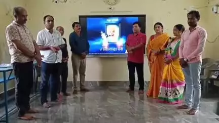କୁଚିଣ୍ଡା: କୁଟୁରାଚୁଆଁ ଜୁନିଅର କଲେଜ ରେ ନୀରବ ପ୍ରାର୍ଥନା ସହ ସୌମ୍ୟାଶ୍ରୀ ଙ୍କୁ ଶ୍ରଦ୍ଧାଞ୍ଜଳୀ ଜ୍ଞାପନ