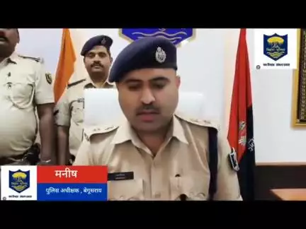 लोहियानगर थानान्तर्गत दिनांक-14.07.2025 को ग्राम बाघा, वार्ड नं0-24, पावर हाउस गुमटी के पास गोली मारकर एक व्यक्ति अमित कुमार की हुई हत्या एवं एक व्यक्ति प्रिंस कुमार उर्फ निंबु को जख्मी करने के मामलें में 03 अपराधकर्मी गिरफ्तार