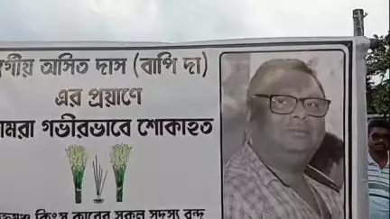 মাটিগাড়া: ঋণে জর্জরিত, পাওনাদারদের হুমকির চাপে পড়ে শিলিগুড়িতে আত্মহত্যা গ্যাস এজেন্সি মালিক অসিত দাসের,চাঞ্চল্য এলাকায়