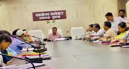सुकमा: जिला कार्यालय सुकमा में कलेक्टर ने आयोजित की समय सीमा की बैठक