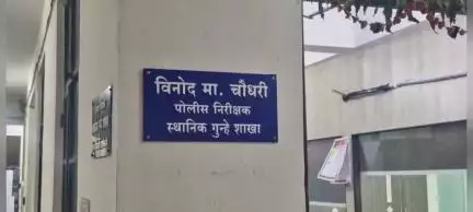 वर्धा: स्थानिक गुन्हे शाखेकडून आर्वी घरफोडीतील आंतरराज्यीय टोळीचा लावला छडा; 88 ग्रॅम सोने आणि रोख रक्कम हस्तगत