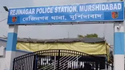 বেলডাঙা ২: বৃষ্টির মধ্যে মাদকদ্রব্য পাচারের কৌশল কে রুখতে,জরুরী পদক্ষেপ গ্রহণ রেজিনগরের পুলিশ প্রশাসনের