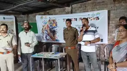 গোসাবা: কুমিরমারীতে Global Tiger Day ২০২৫ পালিত হলো সুন্দরবন টাইগার রিসার্ভের বসিরহাট রেঞ্জের উদ্দ্যোগে মঙ্গলবার বিকালে