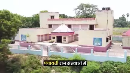 बिहार पहला राज्य है जिसने पंचायती राज संस्थाओं,नगर निकायों में महिलाओं को 50%आरक्षण देकर  महिला सशक्तिकरण को बढ़ावा दिया