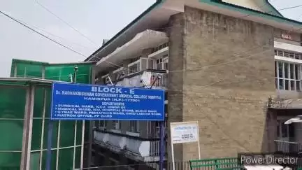 गलोड़: गुद्धवि क्षेत्र के व्यक्ति की जामुन के पेड़ से गिरकर हुई मौत, मेडिकल कॉलेज हमीरपुर में चिकित्सकों ने किया मृत घोषित
