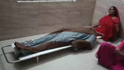 ग्राम गोरा में वेल्डिंग करते समय करंट लगने से व्यक्ति की मौत, डॉक्टर ने किया मृत घोषित