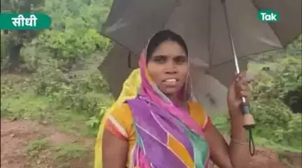 लीला साहू के गांव के लोग अब बीजेपी सांसद को वोट नहीं देने की बात कर रहे है. लोगों में नाराजगी है कि अगर रोड नहीं बनेगी तो..