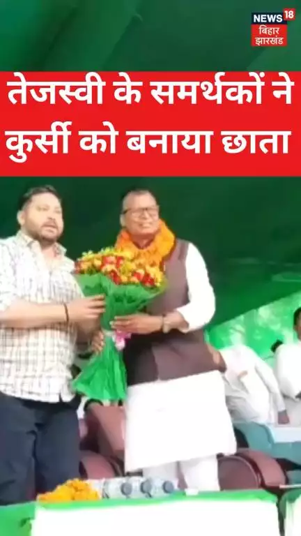 कल सिमराही में नेता प्रतिपक्ष श्री तेजस्वी प्रसाद यादव जी का स्वागत करते हैं! #reelschallenge #trendingreelsvideo #highlight #fypageシ #fypシ #fypシ゚