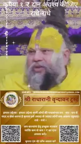 #श्रीराधे #श्रावणमास #बोलबम #काँवरिया#सावन #saavan #श्रीकृष्ण #maavindhyawasini #राधेकृष्ण #radhe #hanuman #ram #hari