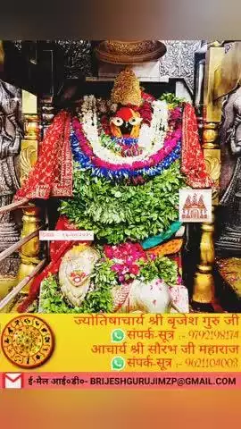 #श्रीराधे #श्रावणमास #बोलबम #काँवरिया#सावन #saavan #श्रीकृष्ण #maavindhyawasini #राधेकृष्ण #radhe #hanuman #ram #hari