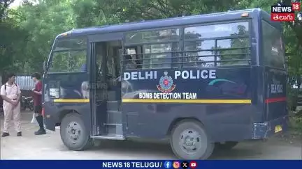 Delhi Vasant Valley School Faces Bomb Threat |ఢిల్లీలో వసంత్ వ్యాలీ స్కూల్‌కు బాంబు బెదిరింపు | N18V