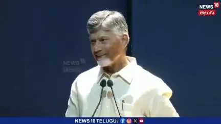 PV Narasimha Rao’s Cell Phone Vision Mocked says CM Chandrababu |పీవీ నరసింహా రావు| చంద్రబాబు | N18V