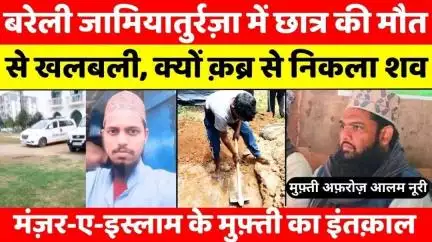 #Bareilly #Updates | #बरेली की बेहद ज़रूरी खबरें, जो आपको जाननी चाहिए |  #Bareilly #Bulletin | #UP #News