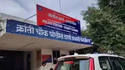 क्रांती चौक पोलीस ठाण्याची कारवाई म्हणजे नाकापेक्षा मोती जड कारवाई छोटी मात्र मेडिकल ला गेली पूर्ण रात्र