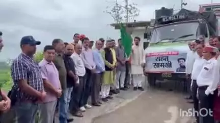 बमसन: पूर्व केंद्रीय मंत्री अनुराग ठाकुर ने बाढ़ पीड़ितों के लिए भेजी राहत सामग्री