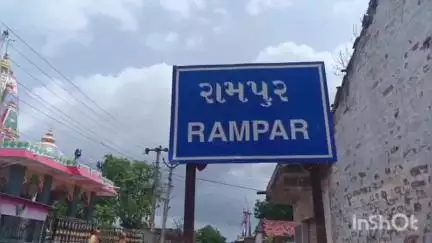 ધારી: રામપુર ગામે ખેડૂતો દ્વારા મગફળીનું વાવેતર કરવામાં આવ્યું પરંતુ મગફળીનો પાક નિષ્ફળ#Jansamasya