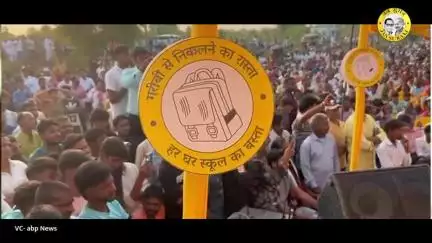लालू और नीतीश ने पिछले 25-30 सालों में आपके बच्चों की पीठ पर बोरा बांधा है, मैं उस बोरे को हटाकर स्कूल का बस्ता देना चाहता हूँ।