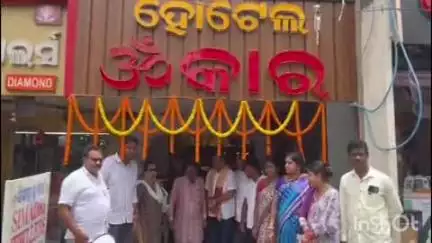 ନବରଙ୍ଗପୁର ପୋଲିସ ଷ୍ଟେସନ: ସହର ରେ ଏକ ନୂତନ ରେଶଟୁରାଣ୍ଟ ର ଶୁଭଉଦଘାଟନ କଲେ ବିଧାୟକ