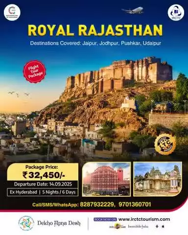 Experience the royalty of Rajasthan with IRCTC’s 5N/6D exclusive flight tour from Hyderabad! Explore the majestic cities of Jaipur, Jodhpur, Pushkar & Udaipur at a package price ₹32,450/- pp*. Book this royal journey today!