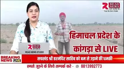 हिमाचल प्रदेश : हाजीपुर-बडूखर रोड बना अवैध गतिविधियों का गढ़, प्रशासन की चुप्पी पर सवाल

#IllegalActivities
#FatehpurKangra