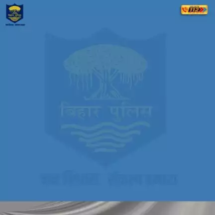 बेतिया पुलिस ,
दिनांक-16.07.2025
बेतिया पुलिस द्वारा विगत 24 घंटे में कि गई कार्रवाई एवं उपलब्धि से संबंधित विवरणी