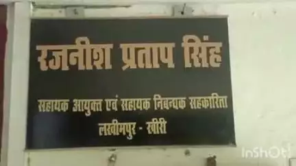 मितौली: बेहजम ब्लाक की समितियों पर भेजी गई यूरिया, ए आर कोऑपरेटिव ने दी जानकारी, नहीं होगी किल्लत