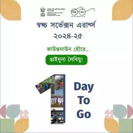৯শুবা চহিদা খোঙ থাংজিল্লক্তুনা, স্বছ্চ সর্ভেক্সন্না শিৎ-শেংবা, ফত্ত-হৌদি লোইশিনবা অমদি সর্ভিস ফংহনবগী মওং মতৌ য়েংশিন্নবা পেরামিতর ১০ অমদি ইন্দিকেতর ৫৪ গী ফ্রেমৱর্ক অমা শীজিন্নদুনা ময়োল্লম ৪,৫০০+ কোনশিল্লি।