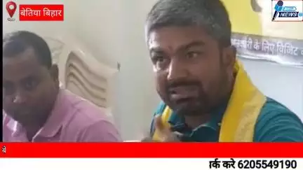 बेतिया पहुंचे मनीष कश्यप सांसद संजय जायसवाल पर लगाया गंभीर आरोप, पीएम मोदी से किए 3 बड़ी मांगें #champarannews #बेतिया