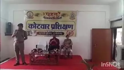 मुंगेली: कानून व्यवस्था को मजबूती देने में कोटवारों की भूमिका अहम: कलेक्टर कुन्दन कुमार