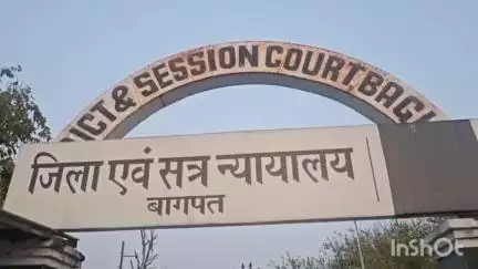 बागपत: पुराने कस्बे शेख बाहुद्दीन दरगाहा के पास युवक पर गोली चलाने के आरोपी की अग्रिम जमानत याचिका खारिज