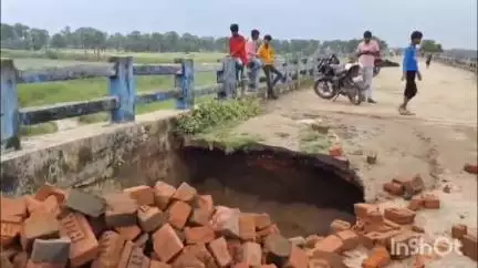 नारदीगंज: नारदीगंज -नवादा के बीच नदी पुल खतरे में बारिश के बाद पिलर के पास धंसी जमीन,आवागमन प्रभावित
#jansamasya
