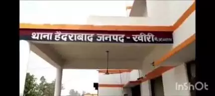 गोला गोकरणनाथ: थाना हैदराबाद पुलिस टीम ने पेशी पर न पहुंचने पर 5 नफर वारण्टी अभियुक्तों को किया गिरफ्तार