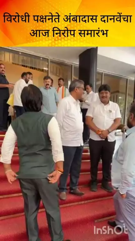 मुंबई: ठाकरे गटाचे ज्येष्ठ नेते आणि विधान परिषदेतील विरोधी पक्षनेते अंबादास दानवे यांच्या आमदारकीचा कार्यकाळ आज संपु्ष्टात