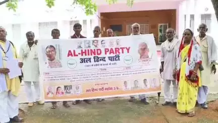 महोबा: कलेक्ट्रेट में 1857 के बलिदानियों के सम्मान में अल हिन्द पार्टी ने किया प्रदर्शन, सौंपा 13 सूत्रीय ज्ञापन